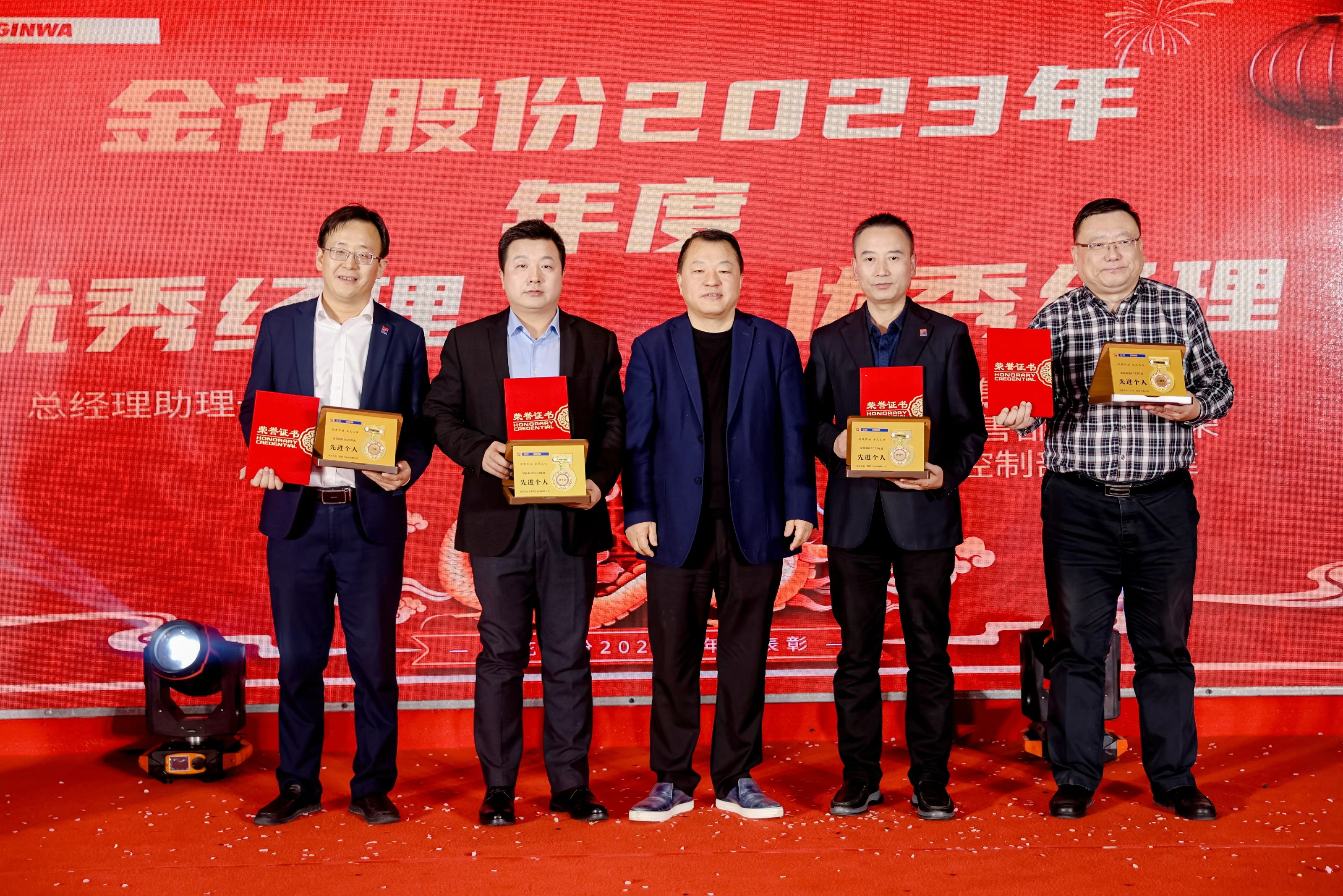 PT视讯(中国区)官网股份2024年年会