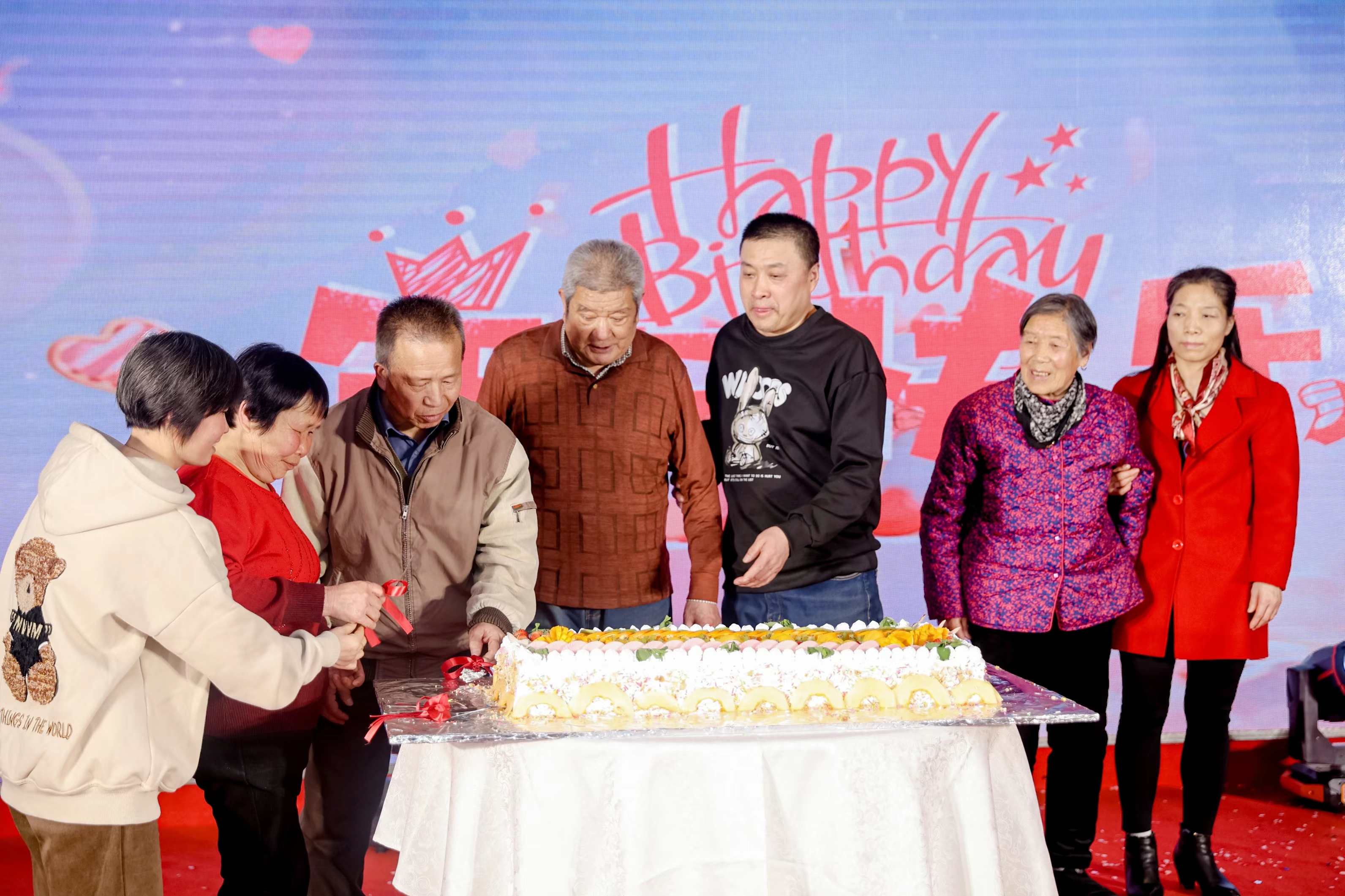 PT视讯(中国区)官网股份2024年年会