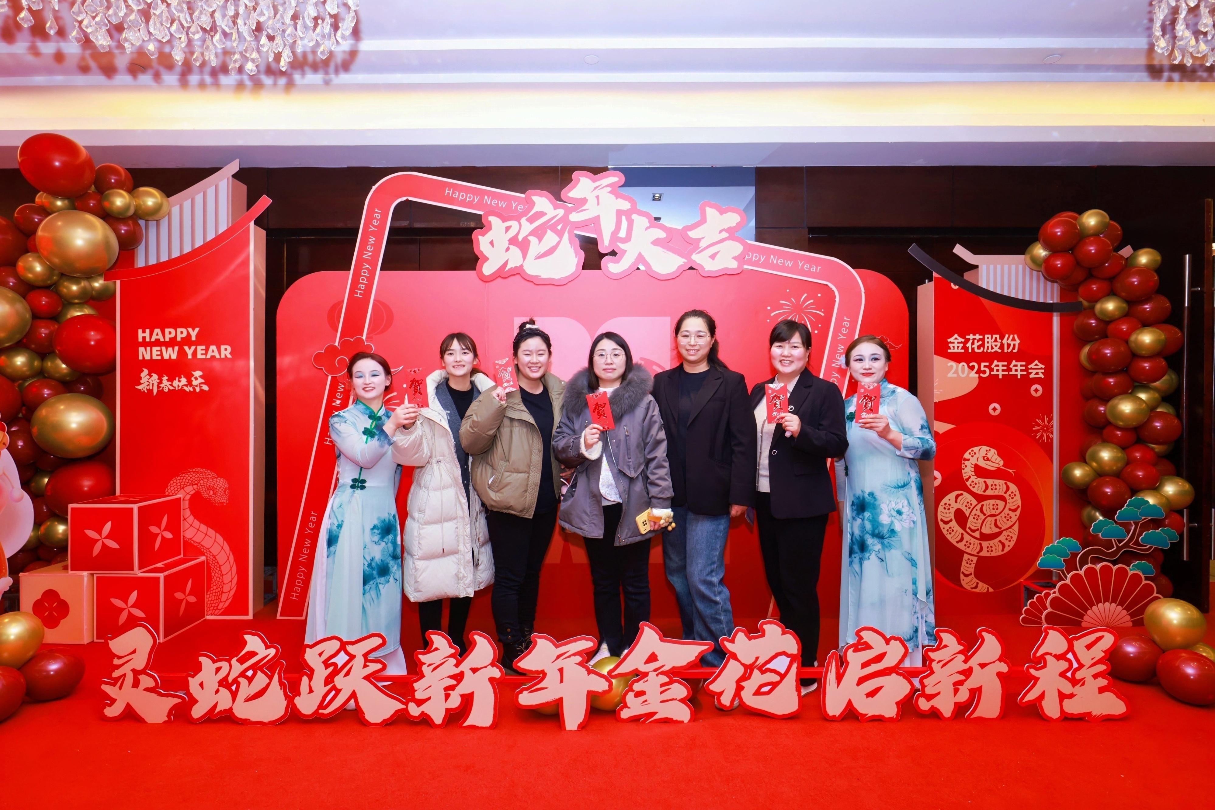 PT视讯(中国区)官网股份2025年年会