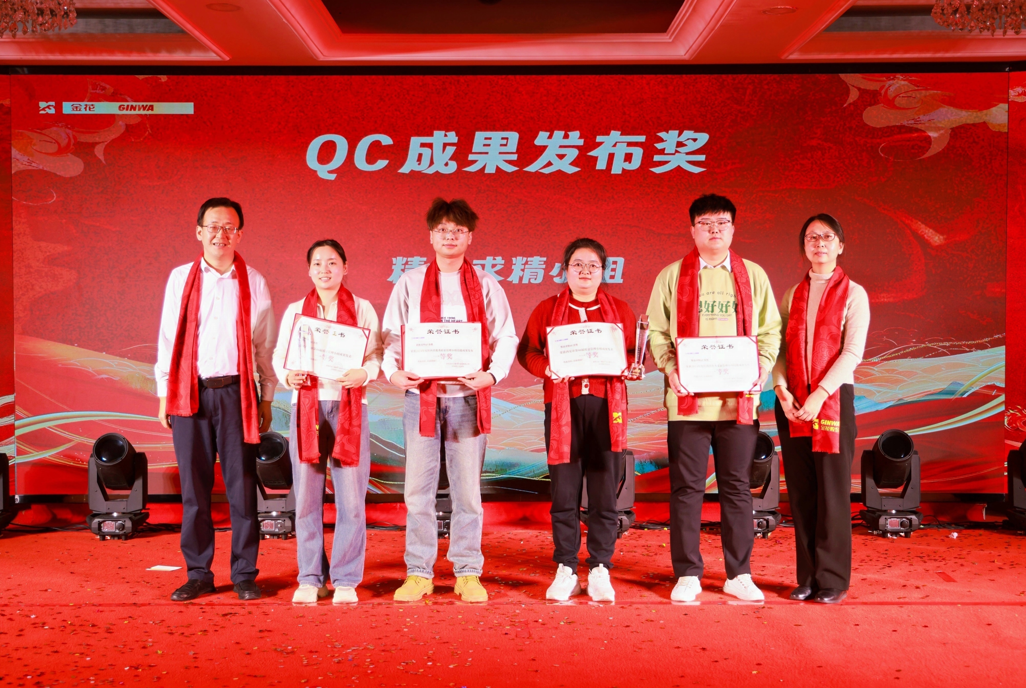 PT视讯(中国区)官网股份2025年年会