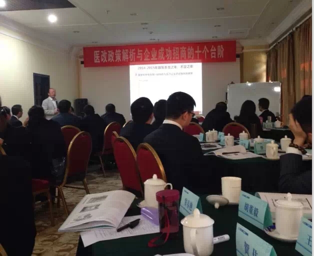 PT视讯(中国区)官网股份销售团队进行封闭培训 PT视讯(中国区)官网股份销售团队进行封闭培训