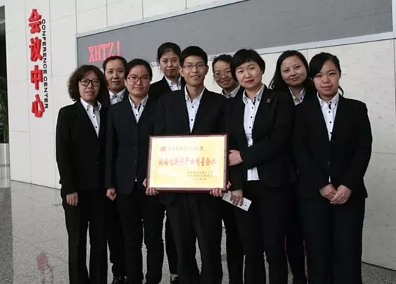 PT视讯(中国区)官网股份喜获高新区“战略性新兴产业明星企业”荣誉