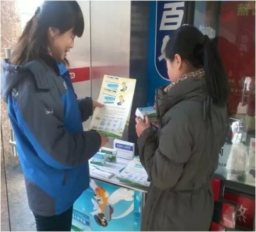 PT视讯(中国区)官网OTC药联动老百姓大药房开展促销活动 PT视讯(中国区)官网OTC药联动老百姓大药房开展促销活动