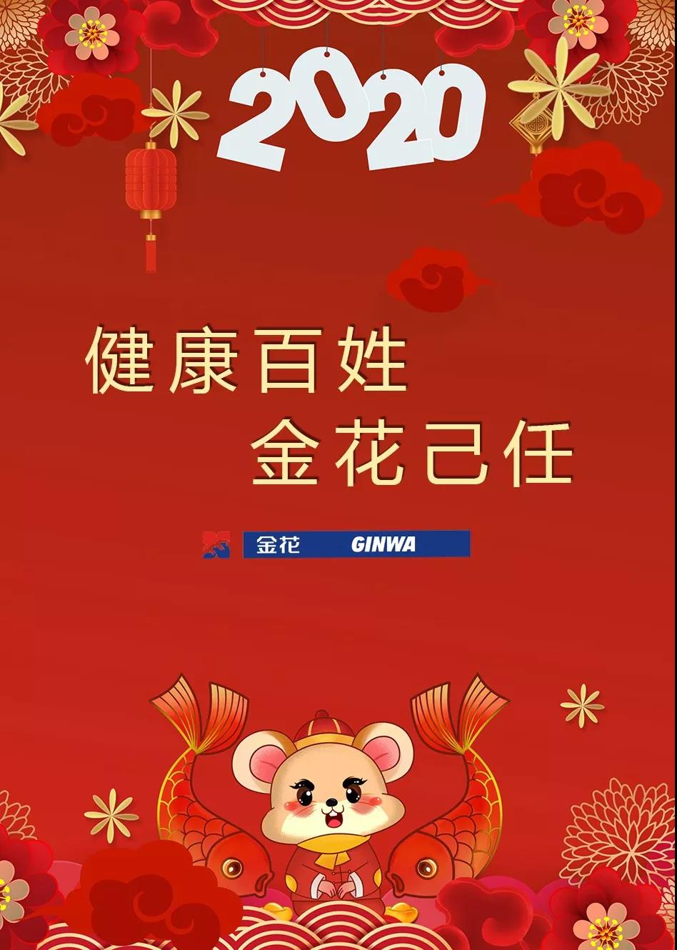 PT视讯(中国区)官网助力,打赢疫情防控阻击战 PT视讯(中国区)官网助力,打赢疫情防控阻击战