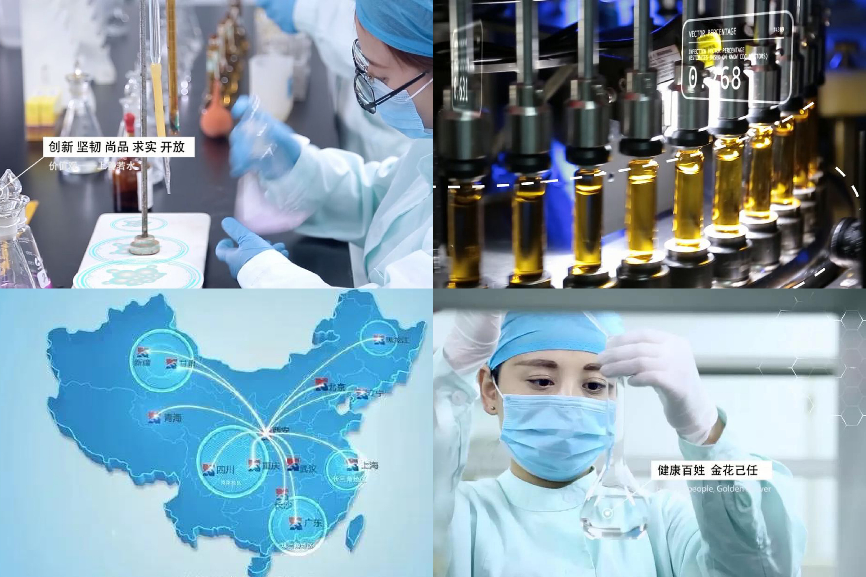 抗击疫情 | PT视讯(中国区)官网股份捐赠200万元药品 抗击疫情 | PT视讯(中国区)官网股份捐赠200万元药品