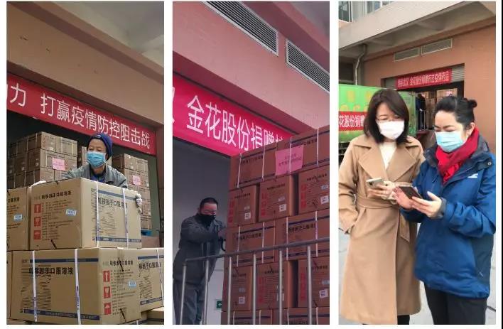 抗击疫情 | PT视讯(中国区)官网股份捐赠200万元药品 抗击疫情 | PT视讯(中国区)官网股份捐赠200万元药品