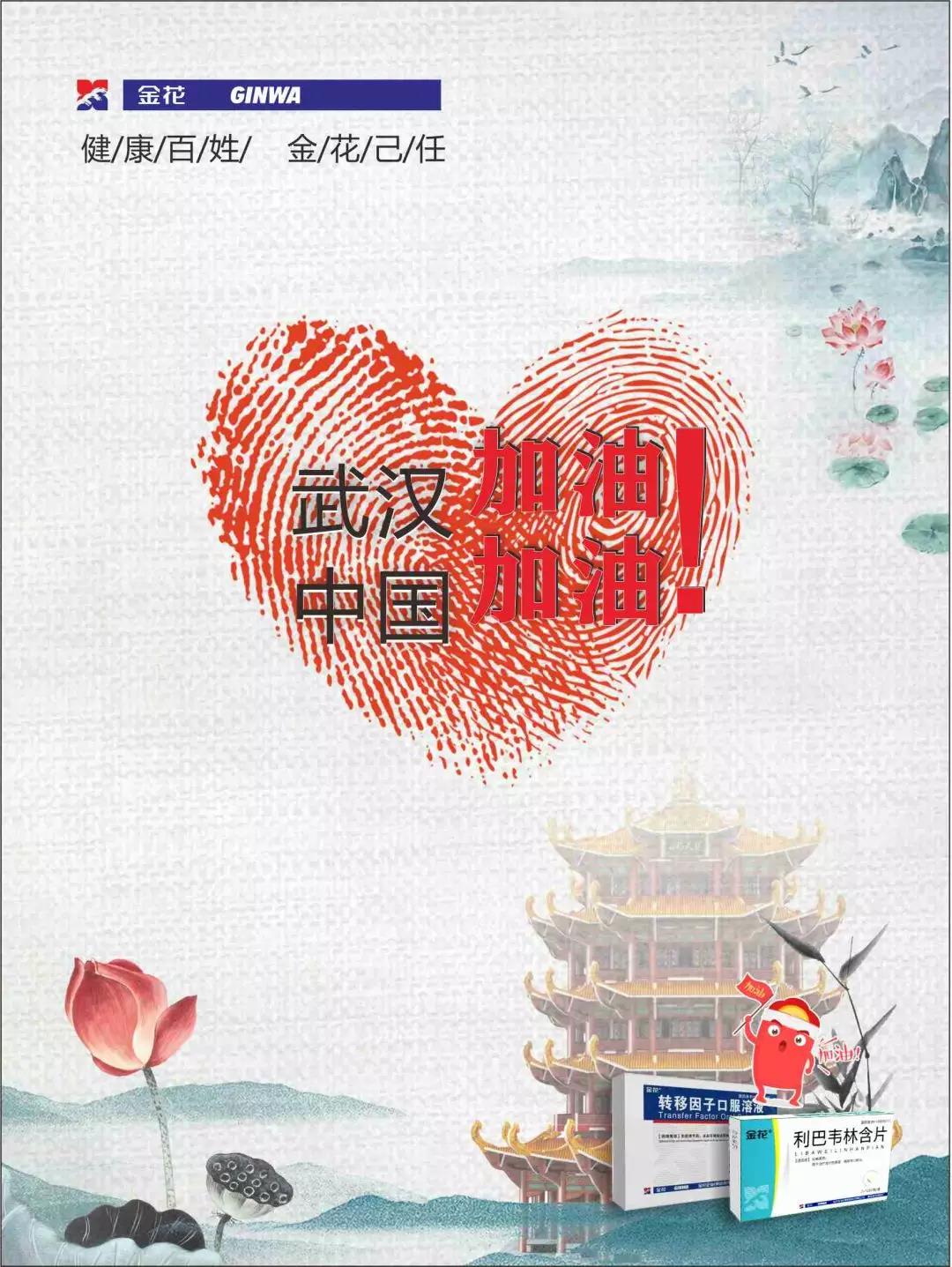 PT视讯(中国区)官网抗疫情 | 免疫系统:最坚固的防线 最好的医生 PT视讯(中国区)官网抗疫情 | 免疫系统:最坚固的防线 最好的医生