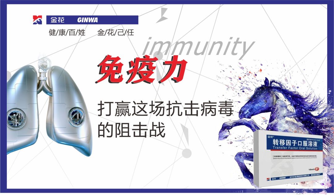 PT视讯(中国区)官网抗疫情：最吃劲，最关键的阶段，PT视讯(中国区)官网更应挺身而出，奋勇担当！