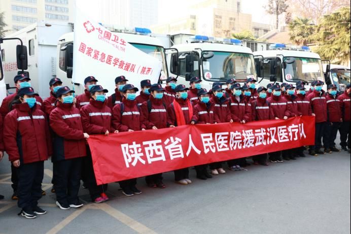 PT视讯(中国区)官网捐药 助力国家紧急医学救援队疾驰武汉 PT视讯(中国区)官网捐药 助力国家紧急医学救援队疾驰武汉