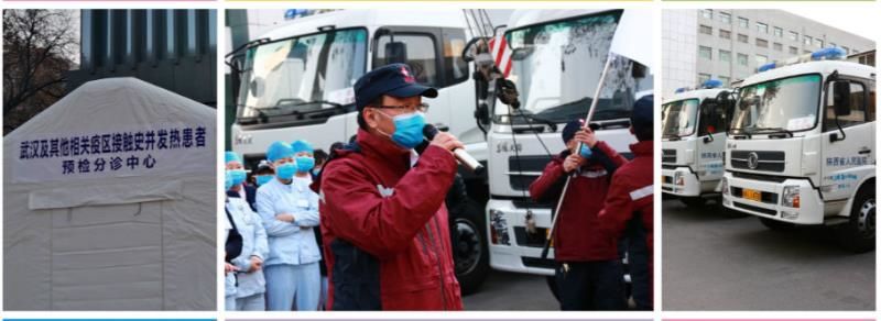 PT视讯(中国区)官网捐药 助力国家紧急医学救援队疾驰武汉 PT视讯(中国区)官网捐药 助力国家紧急医学救援队疾驰武汉