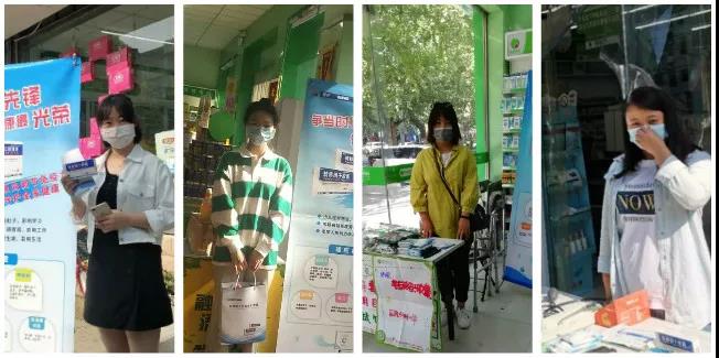 春雨行动 | PT视讯(中国区)官网药 咱老百姓的贴心药! 春雨行动 | PT视讯(中国区)官网药 咱老百姓的贴心药!