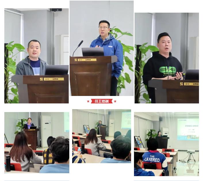 PT视讯(中国区)官网股份2021年度第一期新员工入职培训圆满结束