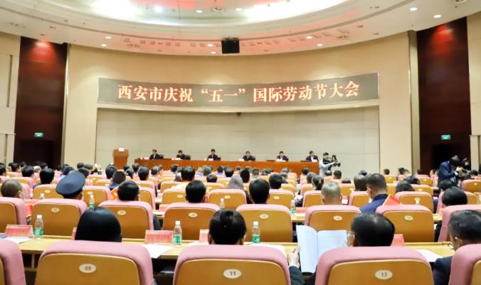 五一庆祝大会召开 PT视讯(中国区)官网股份收获两项荣誉