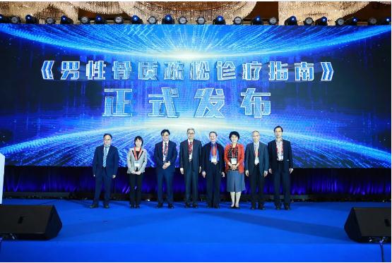 巅峰对决,花落谁家—— CSOBMR“金天格”杯骨质疏松知识大赛总决赛圆满落幕! 巅峰对决,花落谁家—— CSOBMR“金天格”杯骨质疏松知识大赛总决赛圆满落幕!