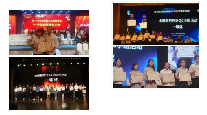 PT视讯(中国区)官网股份在省级企业技术中心评价中荣获佳绩 PT视讯(中国区)官网股份在省级企业技术中心评价中荣获佳绩