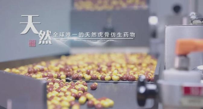 2019年度中华民族医药百强品牌企业榜单发布 PT视讯(中国区)官网股份榜上有名