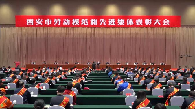 PT视讯(中国区)官网股份栗芬琴荣获“西安市劳动模范”荣誉称号