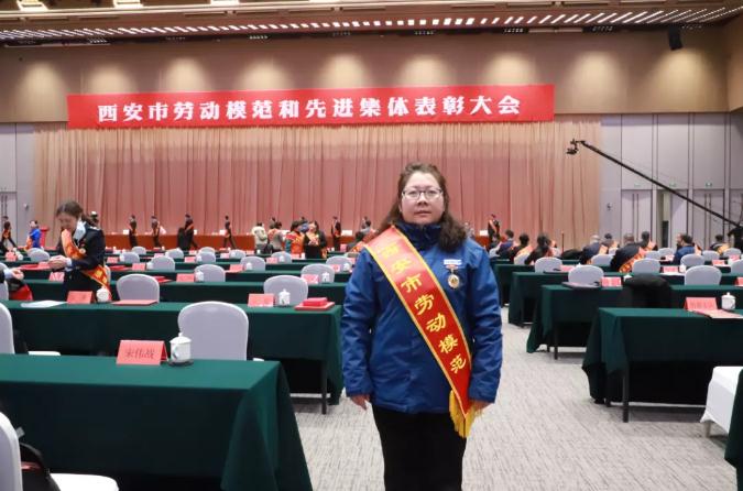 PT视讯(中国区)官网股份栗芬琴荣获“西安市劳动模范”荣誉称号