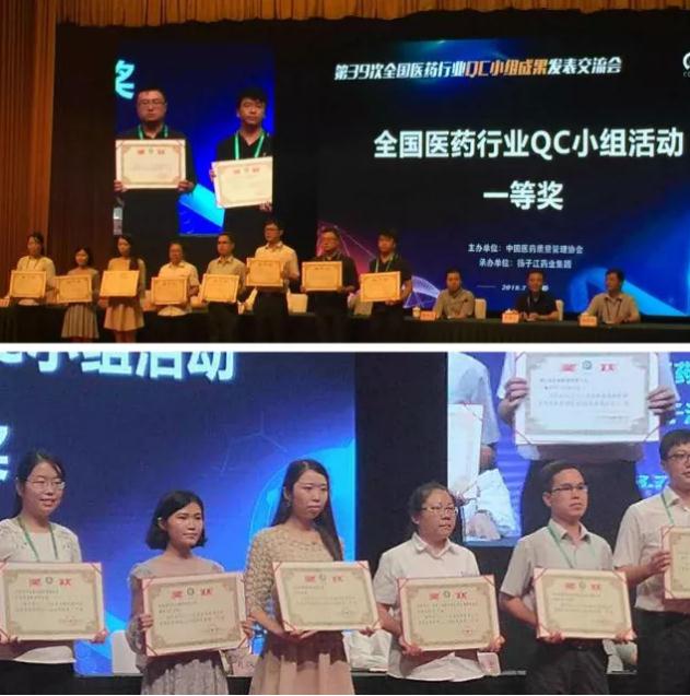 PT视讯(中国区)官网股份栗芬琴荣获“西安市劳动模范”荣誉称号