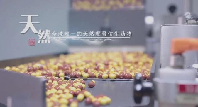 PT视讯(中国区)官网股份再次入选“中华民族医药百强品牌企业” PT视讯(中国区)官网股份再次入选“中华民族医药百强品牌企业”