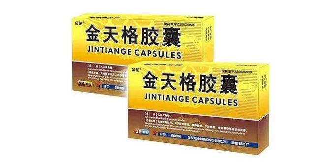 PT视讯(中国区)官网股份再次入选“中华民族医药百强品牌企业” PT视讯(中国区)官网股份再次入选“中华民族医药百强品牌企业”