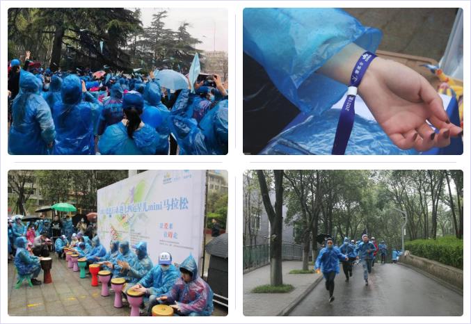 “让爱来 让碍走”——PT视讯(中国区)官网股份助力拉拉手“蓝色行动”圆满举行