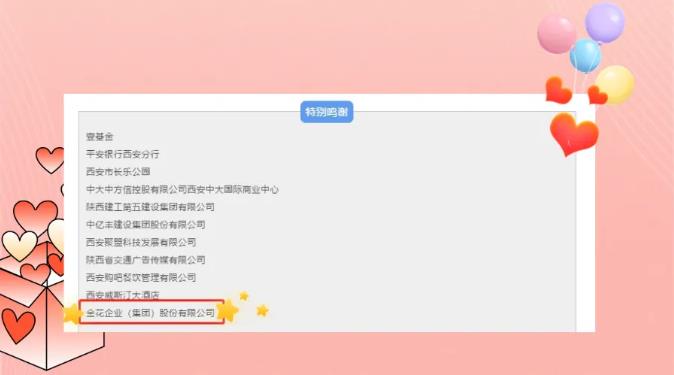“让爱来 让碍走”——PT视讯(中国区)官网股份助力拉拉手“蓝色行动”圆满举行 “让爱来 让碍走”——PT视讯(中国区)官网股份助力拉拉手“蓝色行动”圆满举行