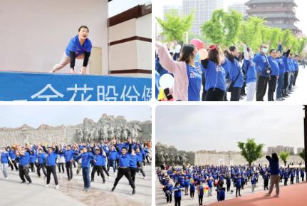 PT视讯(中国区)官网股份2021健步行活动圆满举办 PT视讯(中国区)官网股份2021健步行活动圆满举办