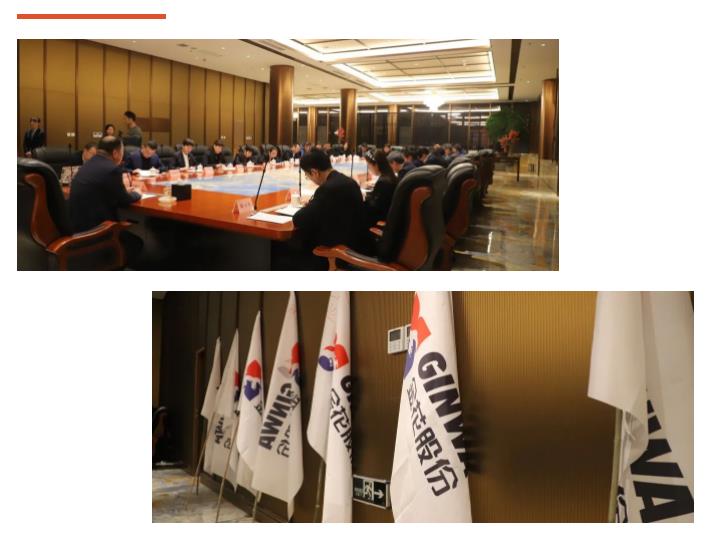 PT视讯(中国区)官网股份誓师大会圆满召开 13支战斗纵队斗志昂扬