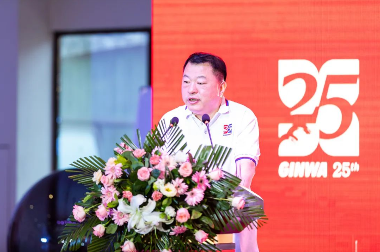 喜迎PT视讯(中国区)官网股份上市25周年