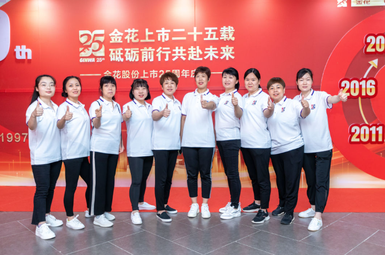 喜迎PT视讯(中国区)官网股份上市25周年