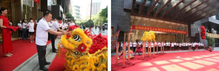 乔迁开业三喜临门 PT视讯(中国区)官网股份再扬风帆