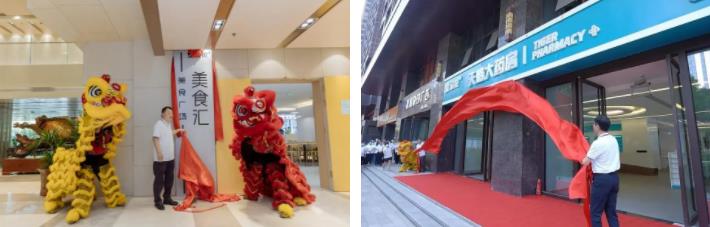 乔迁开业三喜临门 PT视讯(中国区)官网股份再扬风帆 乔迁开业三喜临门 PT视讯(中国区)官网股份再扬风帆