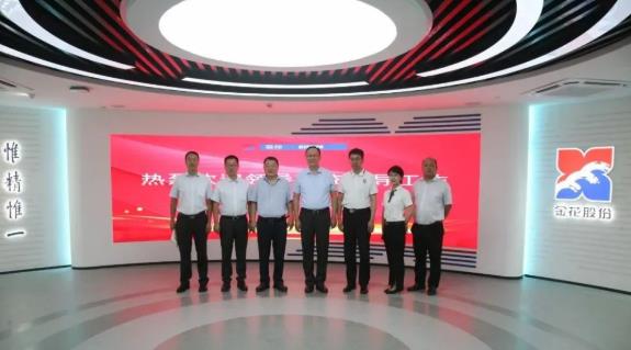 宁夏银行西安分行行长哈晓刚一行到访PT视讯(中国区)官网股份 宁夏银行西安分行行长哈晓刚一行到访PT视讯(中国区)官网股份