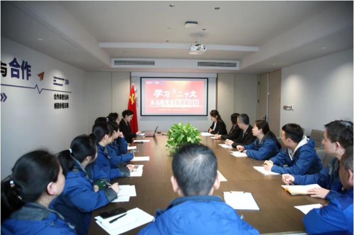 PT视讯(中国区)官网股份党支部深入学习贯彻党的二十大精神