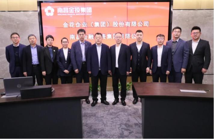 PT视讯(中国区)官网股份董事长邢雅江到访南昌金融投资集团有限公司 PT视讯(中国区)官网股份董事长邢雅江到访南昌金融投资集团有限公司