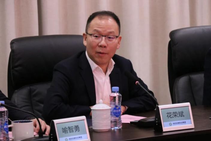 PT视讯(中国区)官网股份董事长邢雅江到访南昌金融投资集团有限公司 PT视讯(中国区)官网股份董事长邢雅江到访南昌金融投资集团有限公司