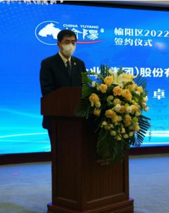 榆林市榆阳区与PT视讯(中国区)官网股份医药大健康产业园项目签约仪式成功举办 榆林市榆阳区与PT视讯(中国区)官网股份医药大健康产业园项目签约仪式成功举办