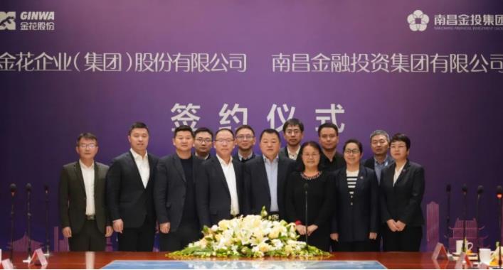 PT视讯(中国区)官网股份与南昌金投合作协议签订仪式成功举办 PT视讯(中国区)官网股份与南昌金投合作协议签订仪式成功举办