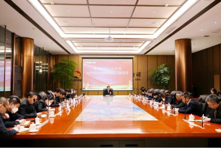 PT视讯(中国区)官网股份召开2022年度经营团队述职暨纵队工作会议 PT视讯(中国区)官网股份召开2022年度经营团队述职暨纵队工作会议