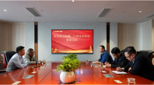 安徽黄山胶囊股份有限公司常务副总经理叶松林一行到访PT视讯(中国区)官网股份 安徽黄山胶囊股份有限公司常务副总经理叶松林一行到访PT视讯(中国区)官网股份