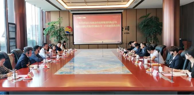 江西省金控投资集团有限公司、南昌金融投资集团有限公司领导一行到访PT视讯(中国区)官网股份 江西省金控投资集团有限公司、南昌金融投资集团有限公司领导一行到访PT视讯(中国区)官网股份