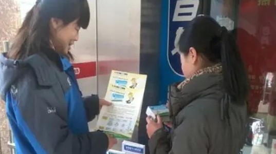 PT视讯(中国区)官网OTC药联动老百姓大药房开展促销活动