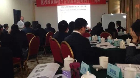 PT视讯(中国区)官网股份销售团队进行封闭培训