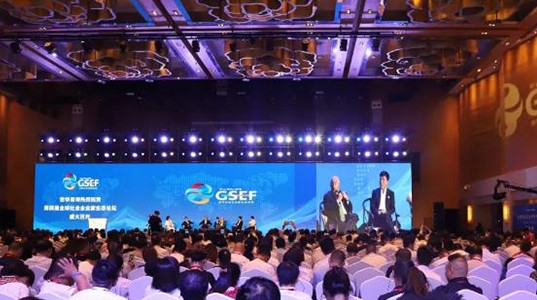 吴一坚：社会企业家要永远保持“三心二意”