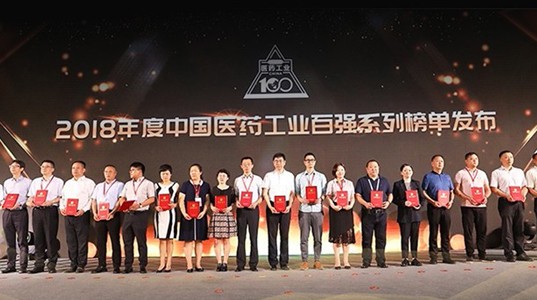 PT视讯(中国区)官网股份上榜“2018年度中国中药企业TOP100”