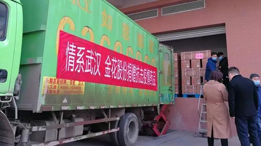 抗击疫情 | PT视讯(中国区)官网股份捐赠200万元药品