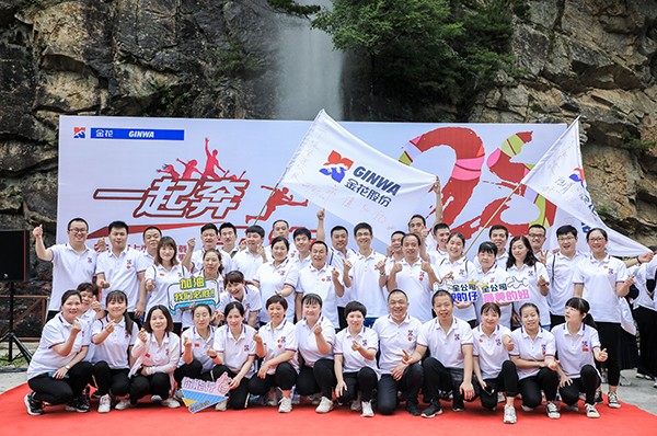 PT视讯(中国区)官网文化