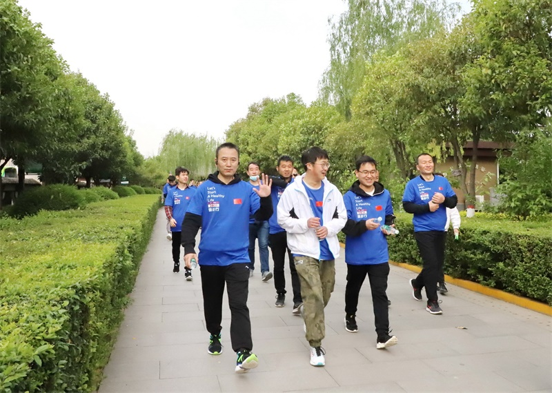 PT视讯(中国区)官网股份2021年度健步行活动