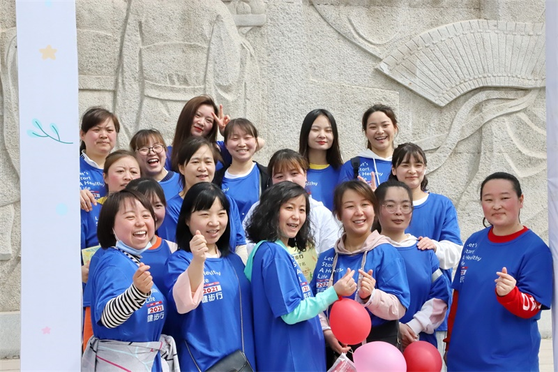 PT视讯(中国区)官网股份2021年度健步行活动